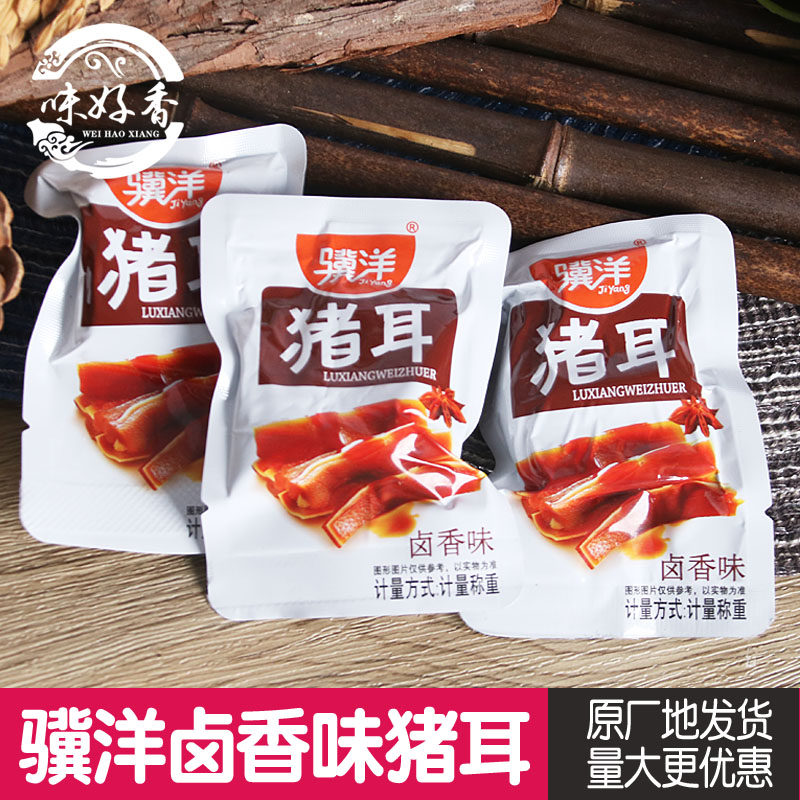 骥洋猪耳卤香味500g独立小包装