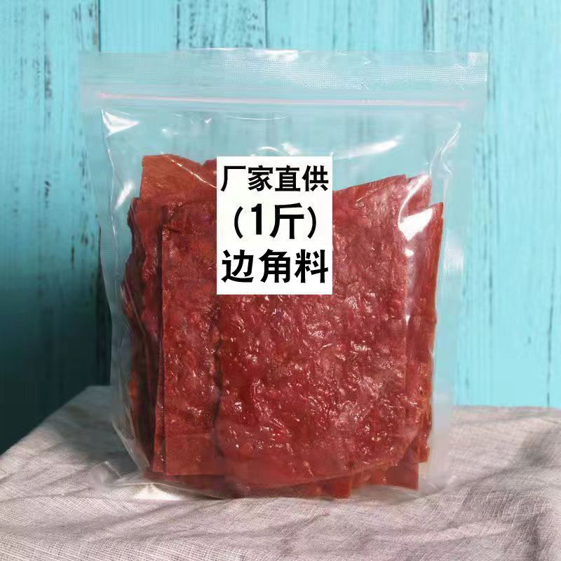 500g散装靖江肉脯手撕肉片蜜汁