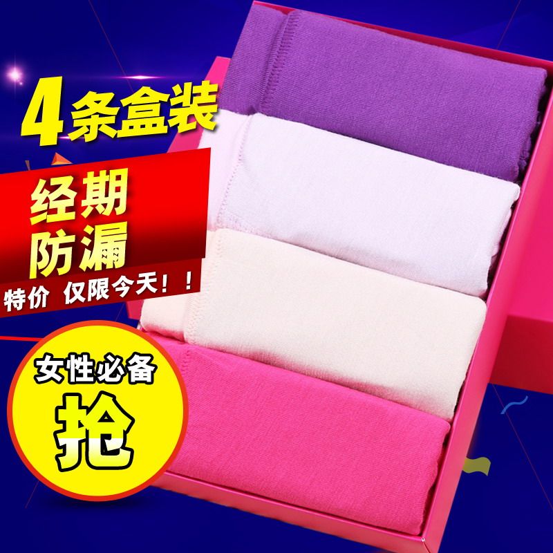 Slip jeunesse simple en coton - Ref 641102 Image 1