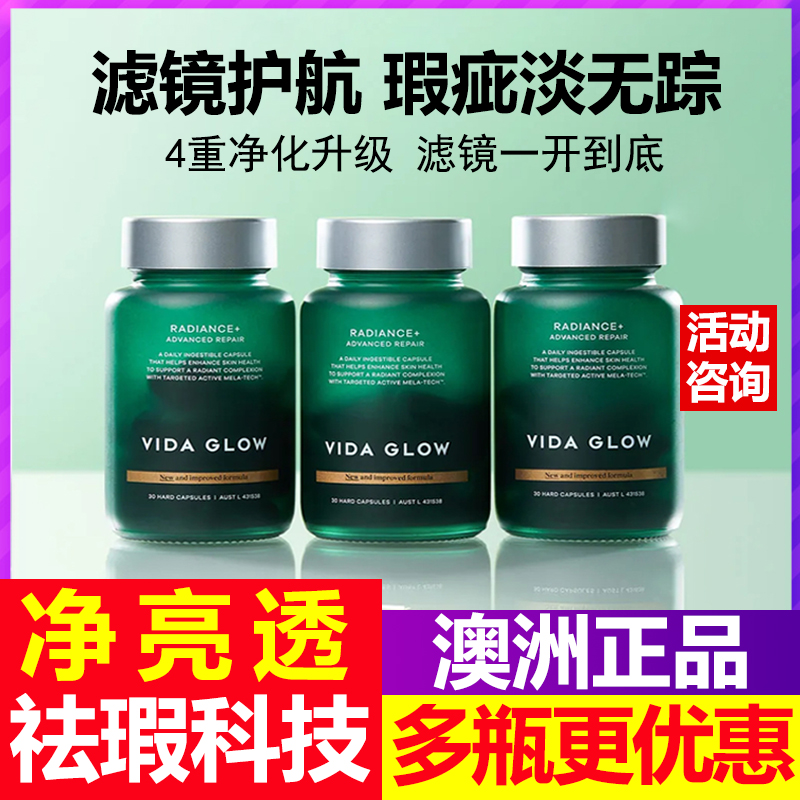 【活动咨询】VG滤镜胶囊2.0新款