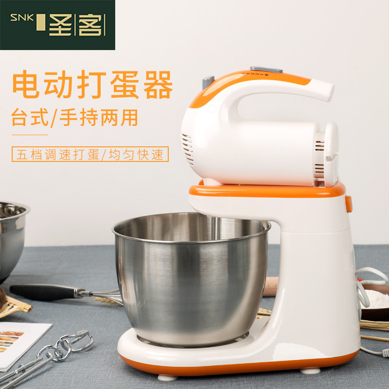 大功率家用电动打蛋器手持台式两用自动打蛋机奶油搅拌打发器圣客|msdalam kategori dapur/memasak Appliances, Alat dapur/Penyimpanan dapur, pemprosesan telur, pemukul - dari Buy2taobao.com untuk memberikan perkhidmatan ejen Taobao profesional membeli