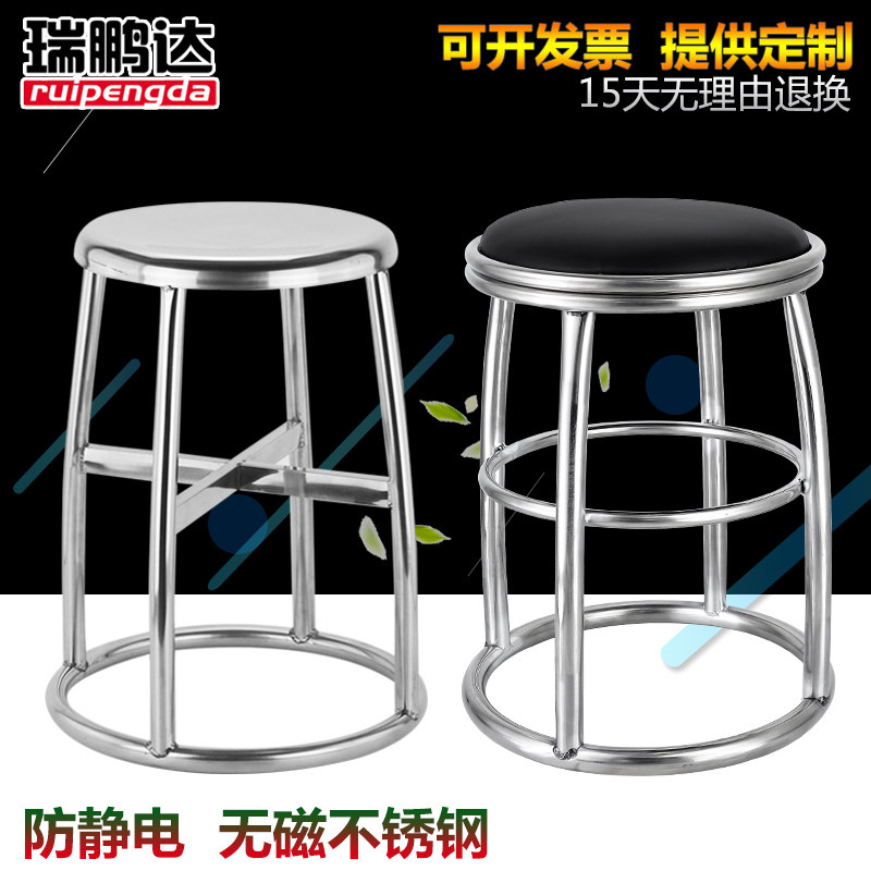 不锈钢无尘凳双头圆无尘室专用凳凳子防静电椅凳手术凳不锈钢圆凳