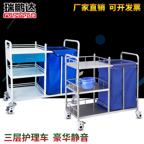 不锈钢加厚医用护理车加厚防水污物车医疗污衣车扫床车被服护理车
