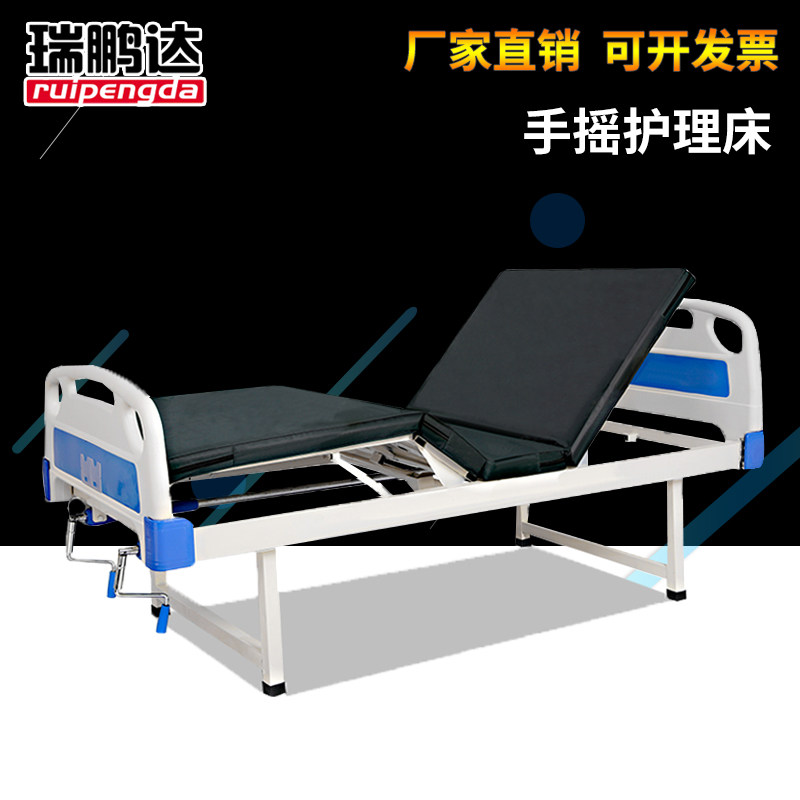医用护理床家用老人多功能养老瘫痪住院医院病人专用病床手摇升降