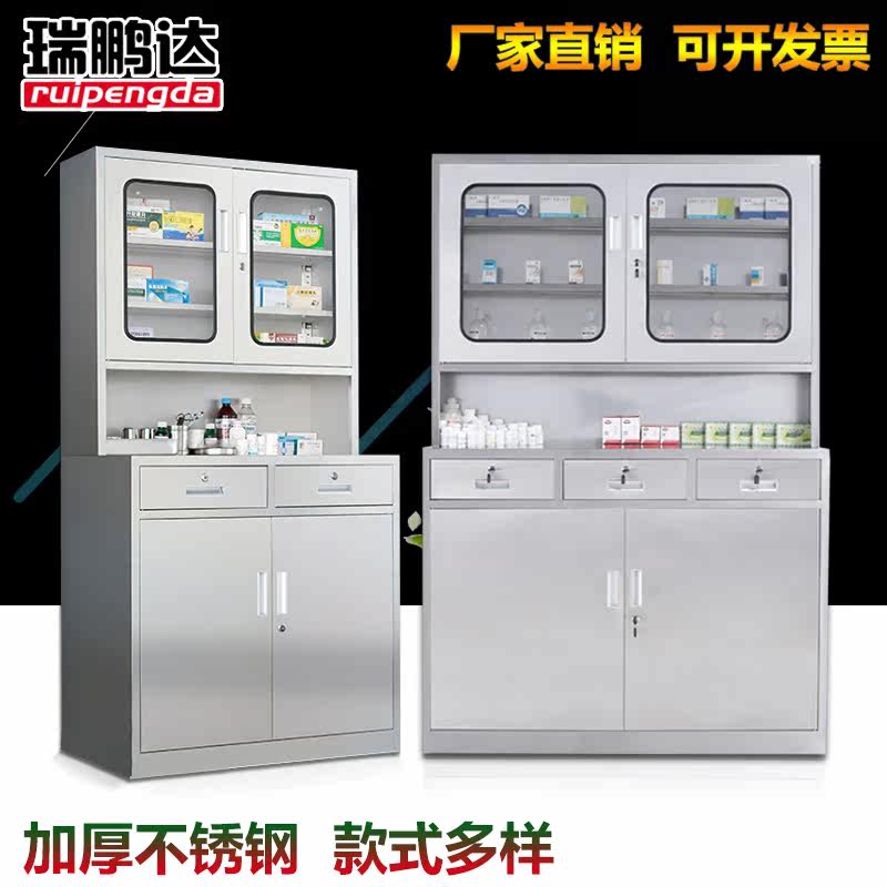 304不锈钢西药柜器械仪器柜诊所无菌配药储物柜医用药品柜文件柜