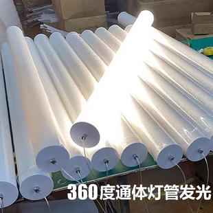 led圆形长条灯管360度通体发光亚克力吊线圆管4/5cm装饰定制灯管