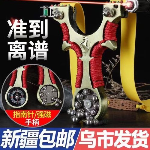 新疆包邮激光弹弓架快压精准扁皮弓竞技强力弹工非钛合金高精度