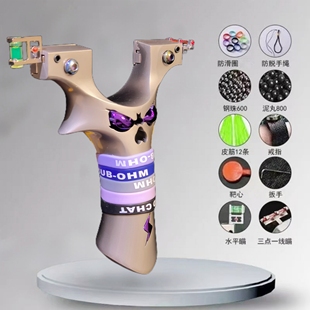 9025大撑头铝合金弹弓户外扁皮反曲弓锁喉大炮弓小怪兽怪兽实战工