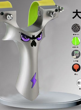 全新正品9025恶魔5代大炮弹弓户外射击实战玩具大威力高精准度弓