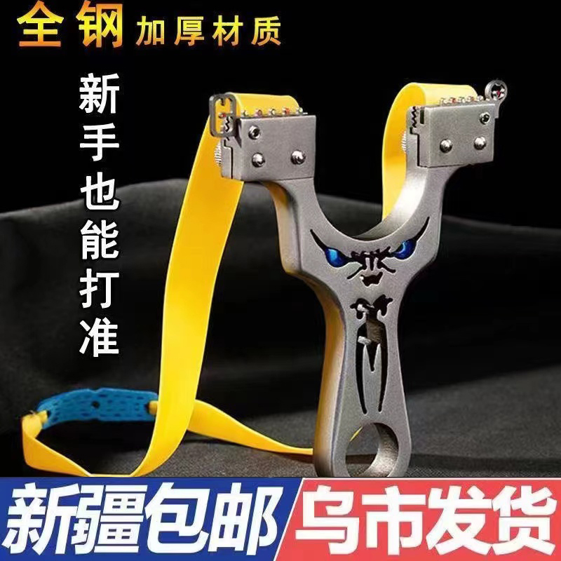 新疆包邮304不锈钢大怪兽快压双螺丝大撑头扁皮弹强力精准威力弓