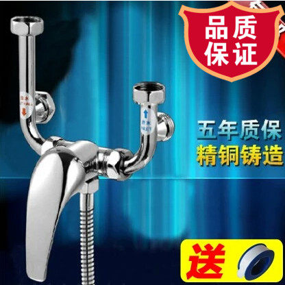 适用于容声RZB40-A1T5电热水器冷热龙头混合龙头混水阀淋浴龙头开