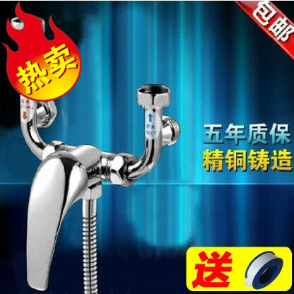 适用于澳柯玛 FCD-50D22电热水器混水阀U型混合阀混水器淋浴龙头
