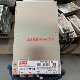 盘古设备 2000 台湾明纬电源48v rsp 48开关电 2000w