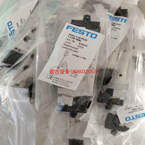 【盘古设备】费斯托 festo  电磁阀