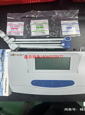 【盘古设备】上海雷磁phs-3c台式酸度计ph测试仪酸碱度