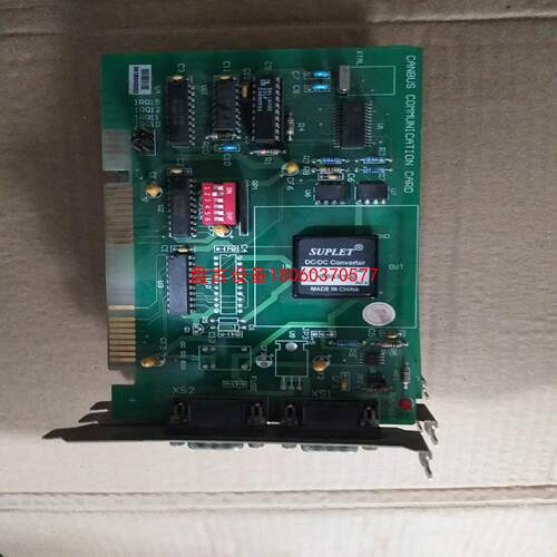 【盘古设备】canbus communiion card  isa