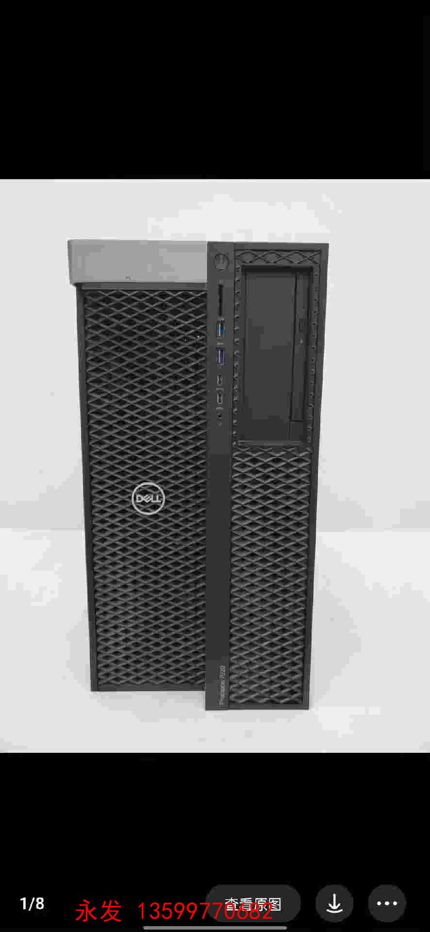 DELL 7920 35寸4盘位支持两个金银铜牌处理器来