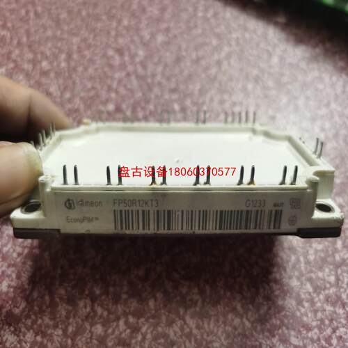 【盘古设备】fp50r12kt3 bsm50gp120