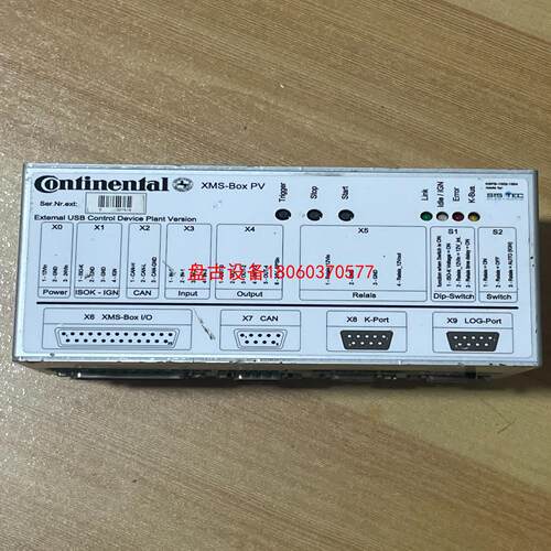 【盘古设备】continental控制器 xms-box pv 拆机包好