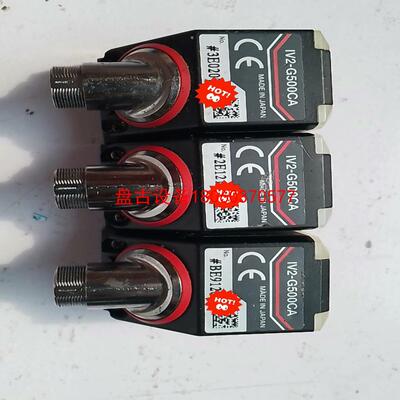 【盘古设备】基恩士图像传感器iv2-g500ca拆机货功能包好用