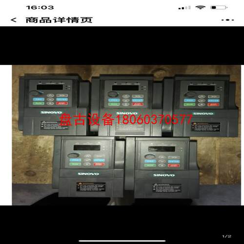 【盘古设备】sd90-2s-07gc西林220v075kw变频器 测