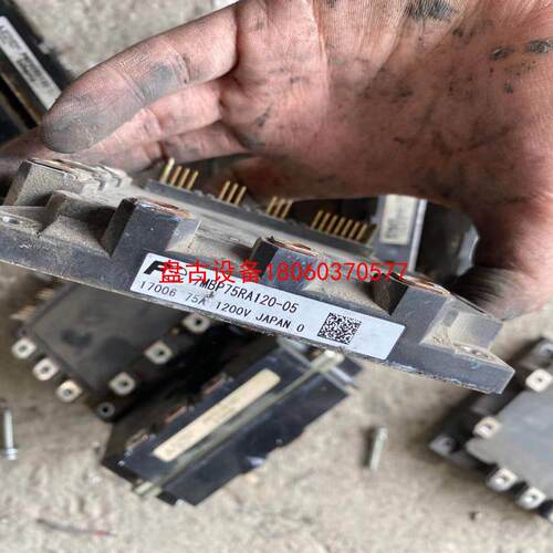 【盘古设备】7mbp75ra-120 7mbp50ra-120 7mbp
