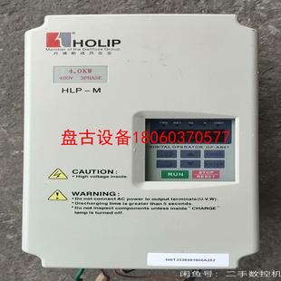 海利普變頻器一臺hlpnv04d043b 盤古設備