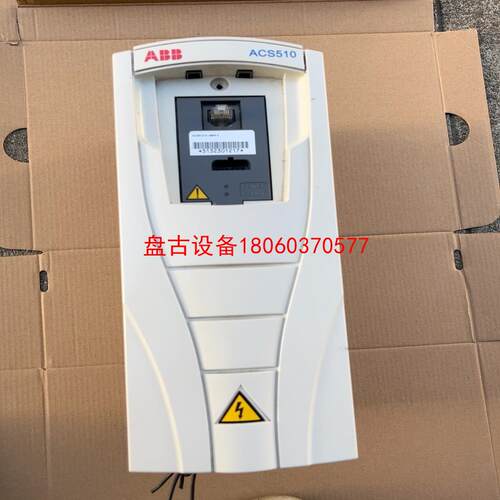 【盘古设备】acs510-01-09a4-4如图已测包好无面板