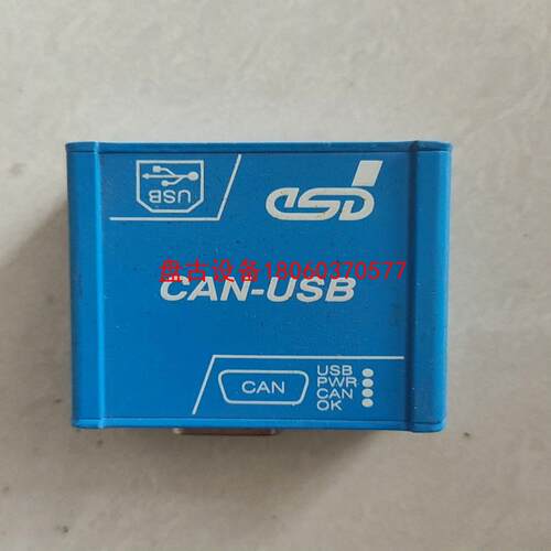 【盘古设备】esd can-usb  usb转接can总线 can-us