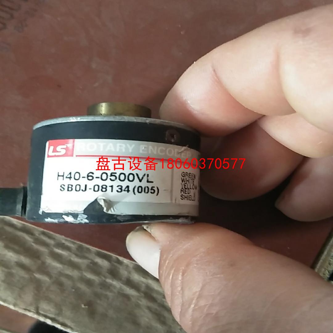 【盘古设备】ls   h40一6一0500vl编码器  拆机  成色如图