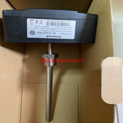 【盘古设备】hst-pm64-20ma-40-150c漫入式温度