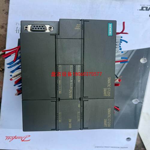 【盘古设备】西门子s7-200smart cpu st30em dr