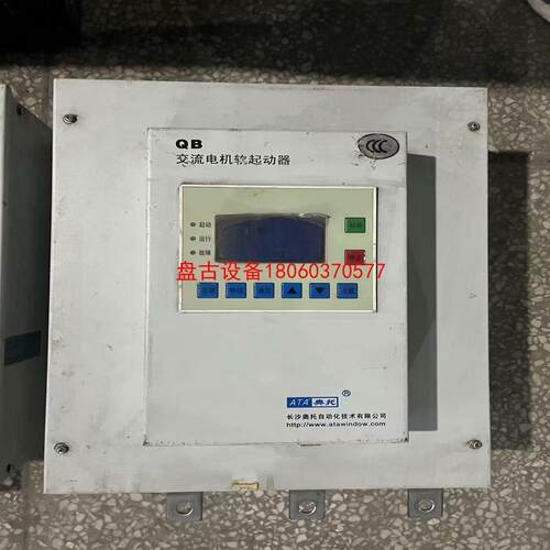 【盘古设备】奥托电机软起动器 qb-42-200一台qb-32-160