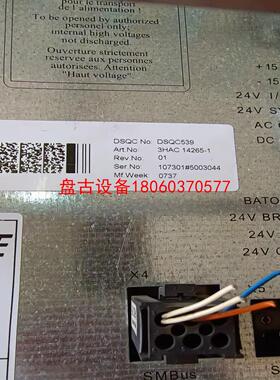 【盘古设备】dsqc539 3hac14265-1dsqc365 3h