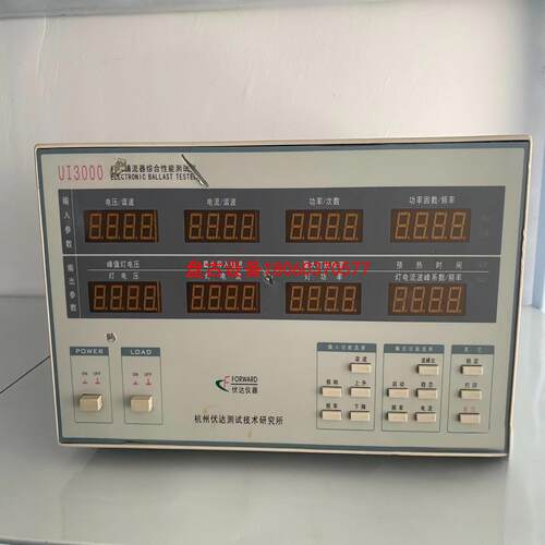 【盘古设备】伏达 ui3000  电源终合测试仪