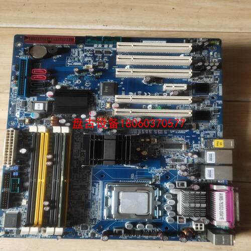 【盘古设备】研华工控机主板aimb－763g2－00a1e双网口08gs