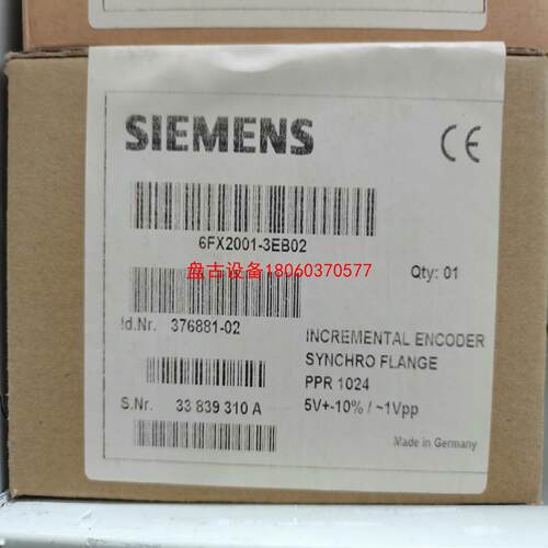 【盘古设备】西门子编码器6fx2001-3eb02  轴6mm工作电压