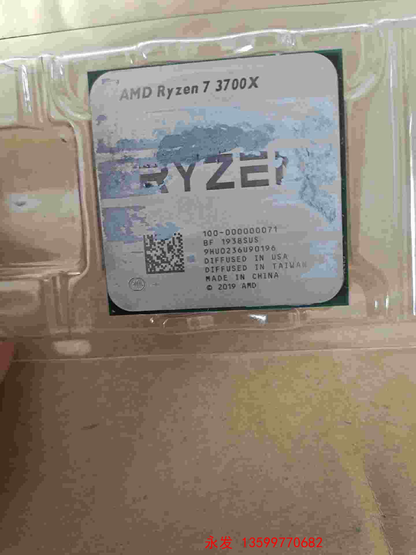 AMD Ryzen 7 3700X默认频率使用拆机前都正常