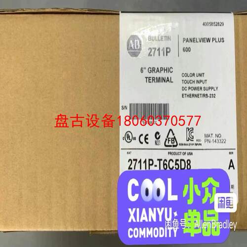 【盘古设备】2711p-t6c5d8 未拆封库存 质保直发 标价