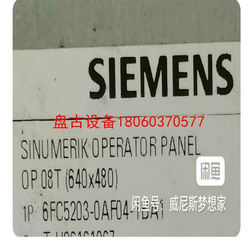 【盘古设备】西门子 6fc5203-0af04-1ba1 6fc5203
