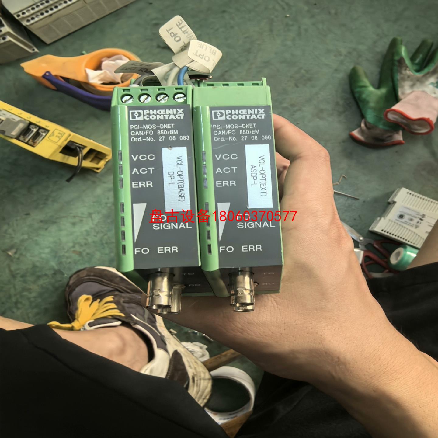 【盘古设备】psi-mos-dnet canfo 850菲尼克斯转换