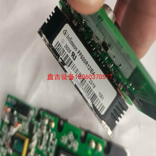 【盘古设备】英飞凌ff600r12ie4带驱动板拆机的包好