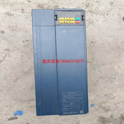 【盘古设备】新能安华变频器ea600-15g18p-4t 380v 1