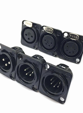 黑色金属正方形三芯四芯五芯卡龙公母座 音响话筒插座卡侬公母座