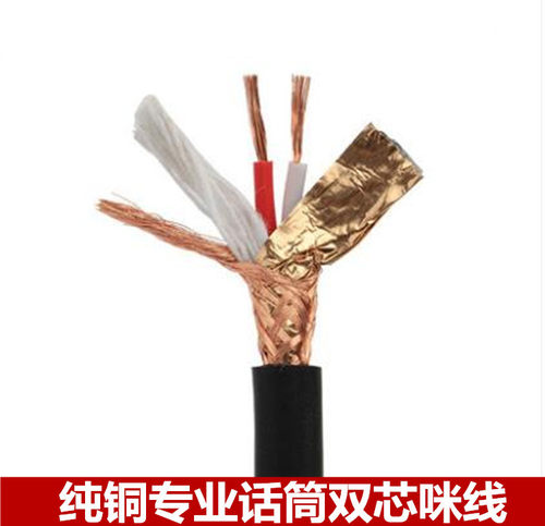 纯铜麦克风线 话筒线 双芯咪线音频线屏蔽线工程线卡侬2芯信号线 - 封面