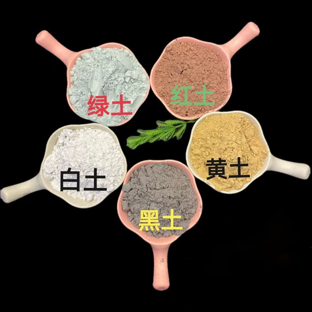天然矿物颜料敦煌土澄板土黄土粉