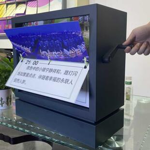 手摇机械动态翻页牌展示创意展会打卡互动海报广告菜单翻转牌定制