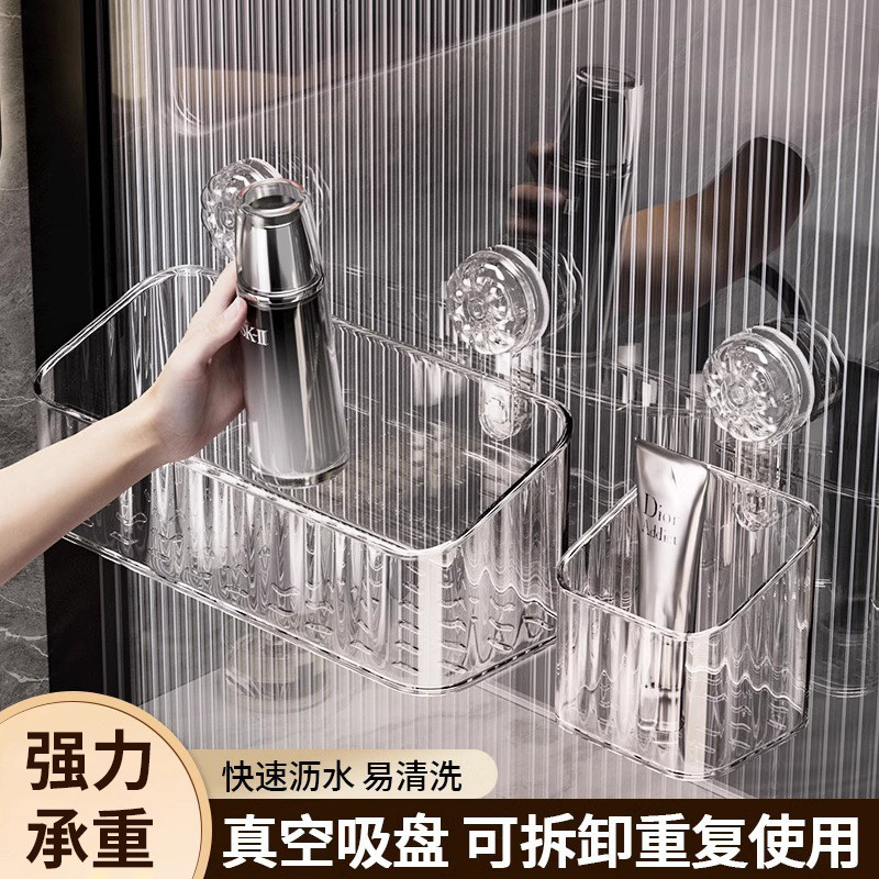 吸盘置物架卫生间厕所洗手洗漱台浴室化妆品免打孔墙上壁挂收纳盒,家庭/个人清洁工具,浴室角架/置物架,淘宝优惠券,粉丝福利购,淘宝优惠卷