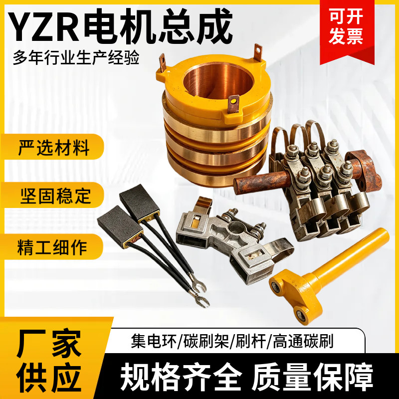 骏捷导电滑环滑动性好耐腐蚀图片