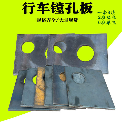 行车端梁龙门吊起重机行走轮